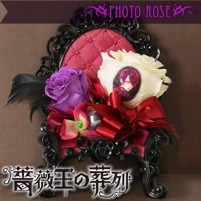 菅野 文先生著「薔薇王の葬列」コミックス4巻の発売を記念し「薔薇王の葬列」をイメージ・デザインしたコラボフォトローズ