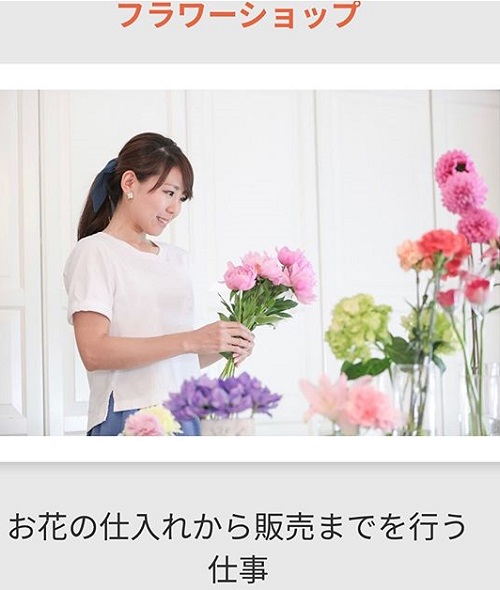 お花の仕入れから販売までを行うフラワーショップの仕事のイメージ